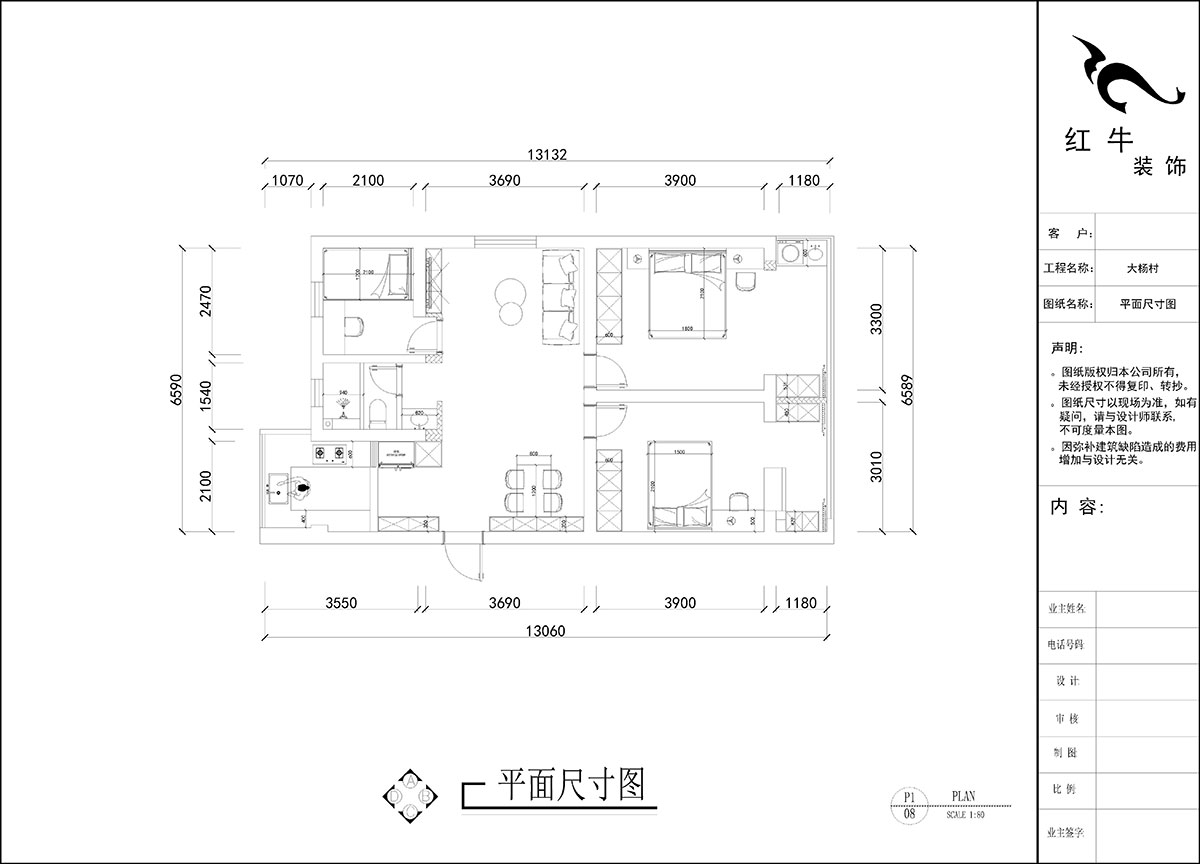 刘晓芳｜大杨村25号205室-87㎡-原木奶油风｜3室2厅1卫｜老房装修｜定制家｜全包10